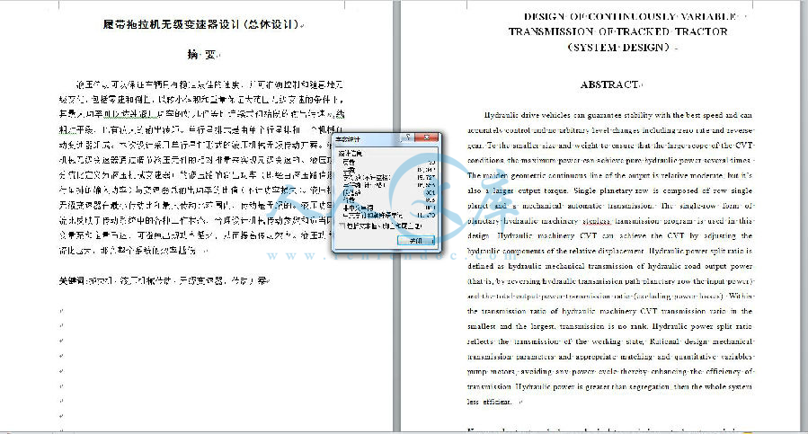 摘要.jpg