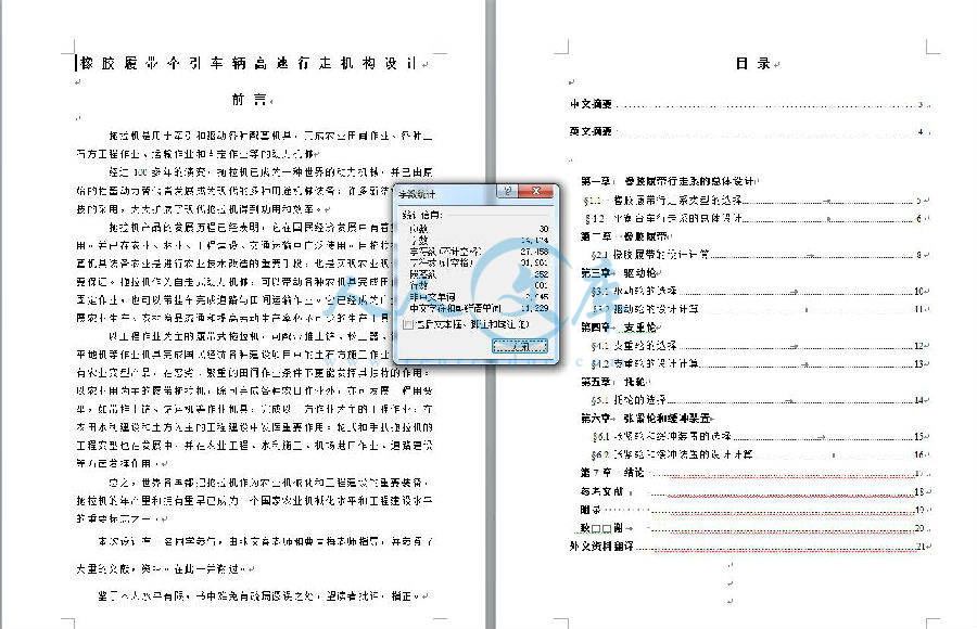 摘要.jpg