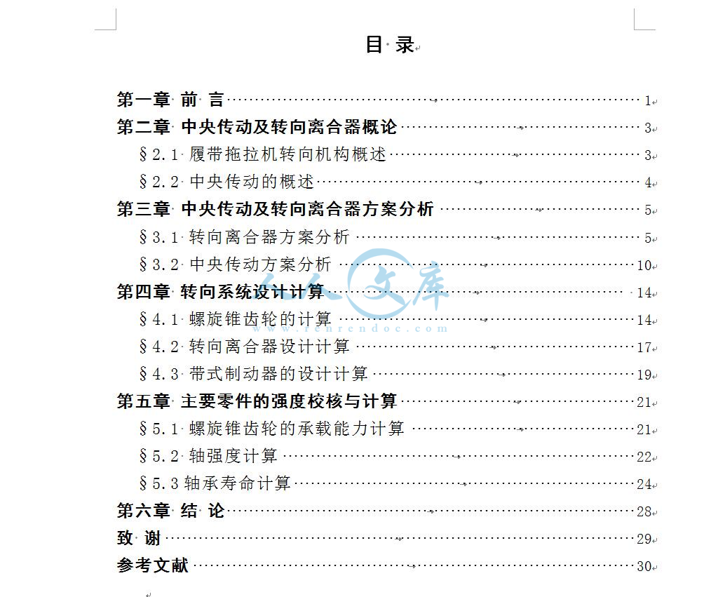 目录.jpg