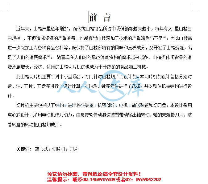 前言.jpg
