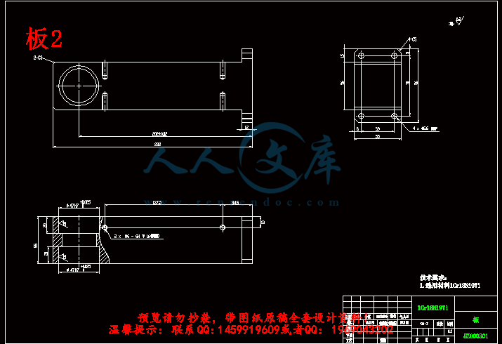 板2.gif