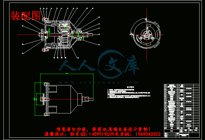 装配图.gif