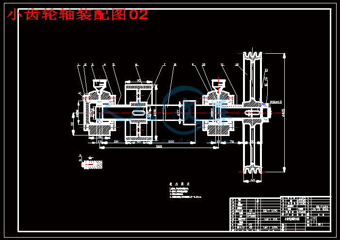 小齿轮轴装配图02.gif