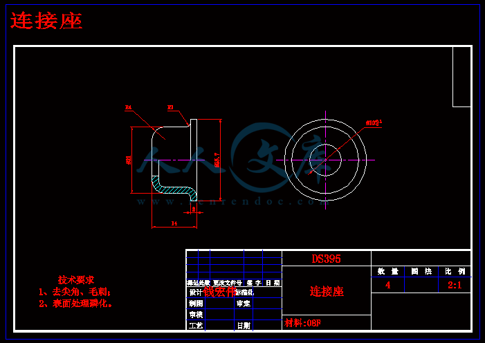 连接座.gif