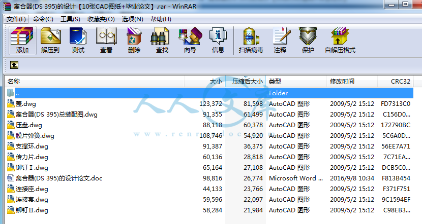 全部文件.png
