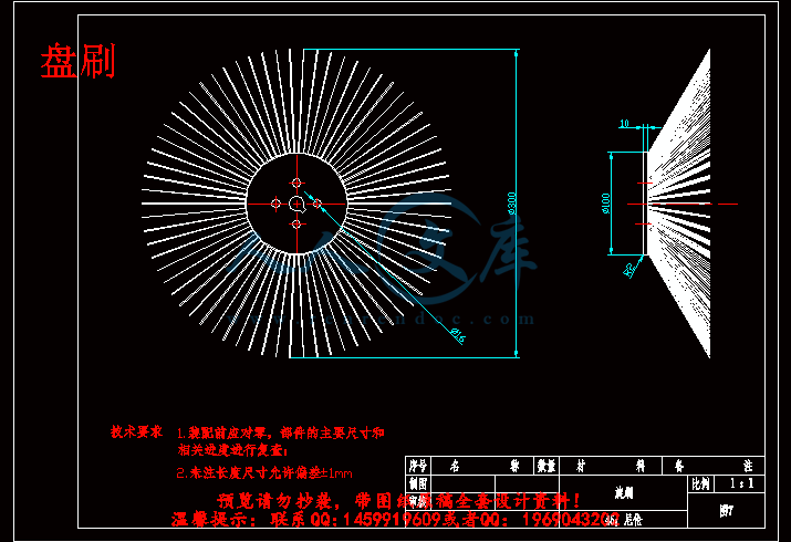盘刷.gif