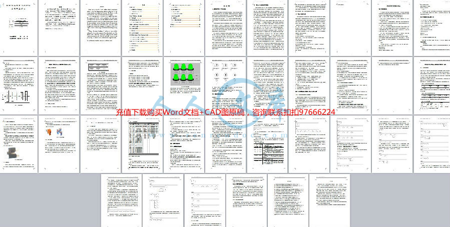 全部页面.jpg