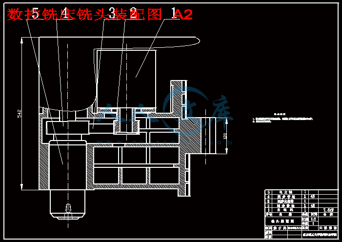 数控铣床铣头装配图 A2.gif