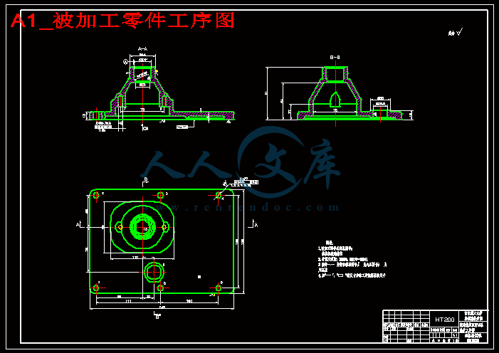 A1_被加工零件工序图.gif