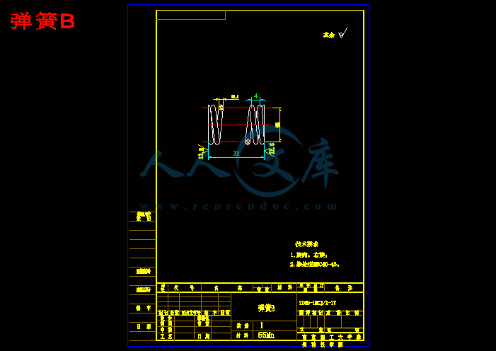弹簧B.gif