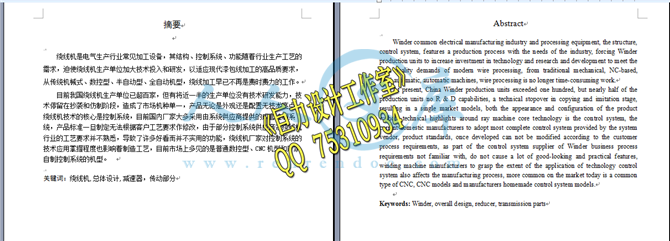 说明书2.png