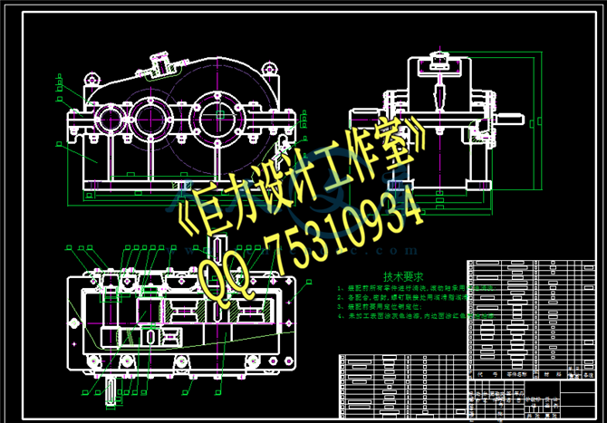 减速器.png