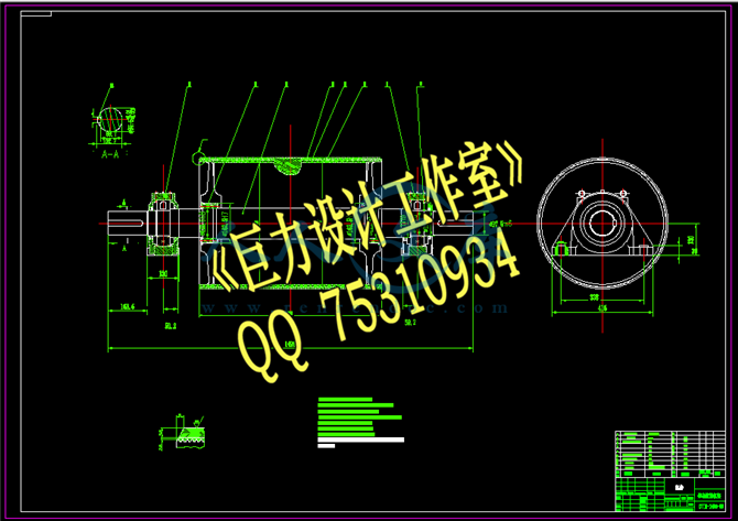 传动滚筒机架.png