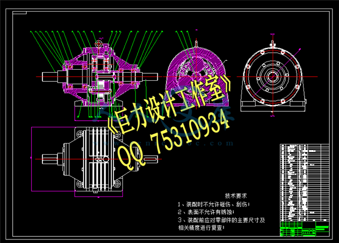 小型行星齿轮加速器装配图.png