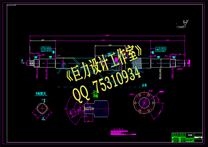滚珠丝杠(X轴).png