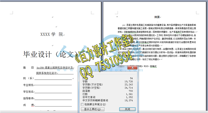 说明书1.png