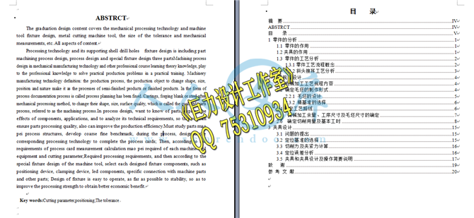 说明书2.png