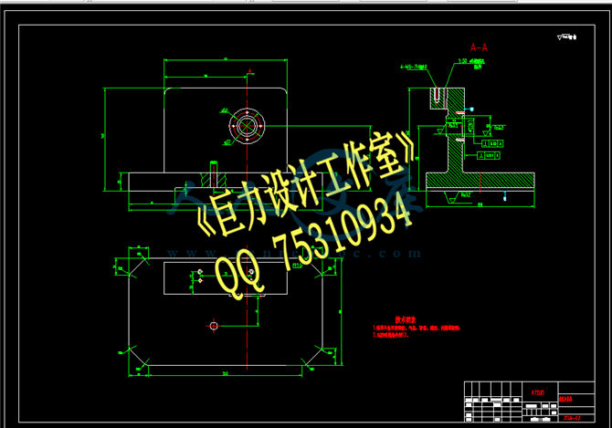 钻床夹具体.png