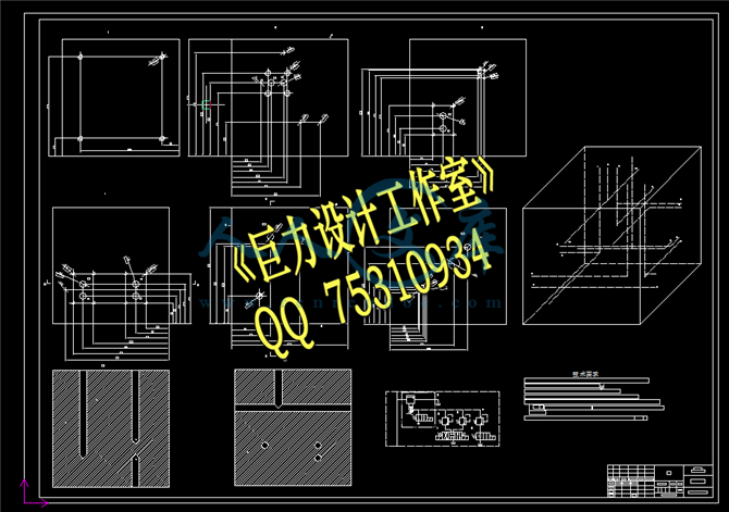 集成块.png