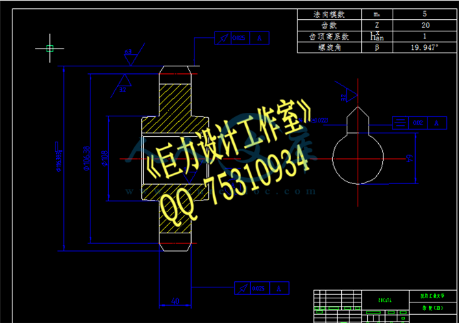 变速器齿轮.png