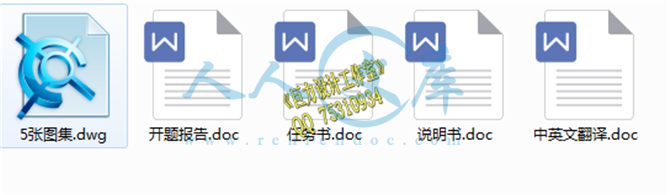 文件目录.png