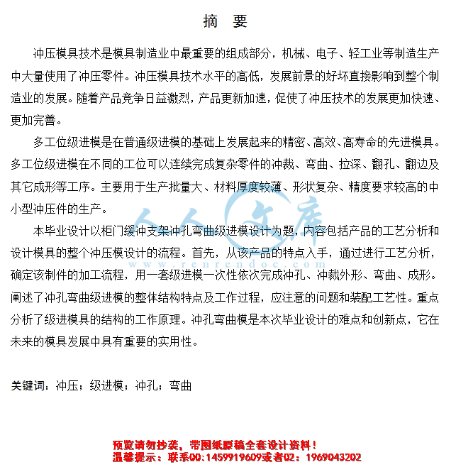 360桌面截图20161008191334.jpg