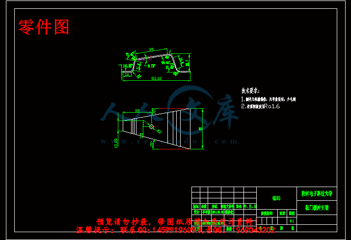 零件图.gif