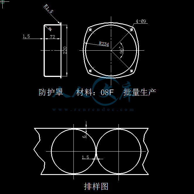 防尘盖零件图.png