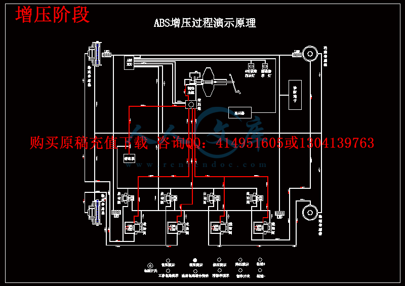 增压阶段.gif