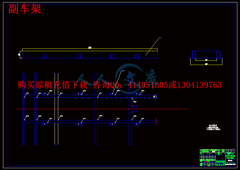 副车架.gif
