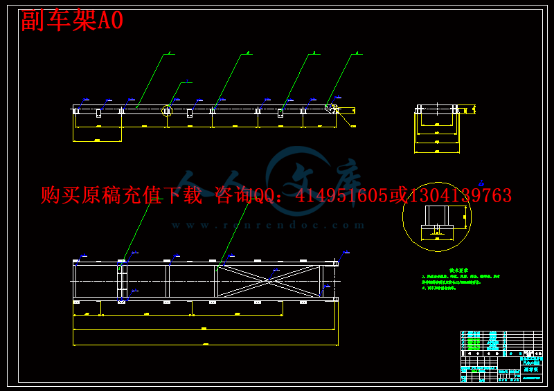副车架A0.gif