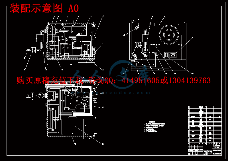 装配示意图 A0.gif
