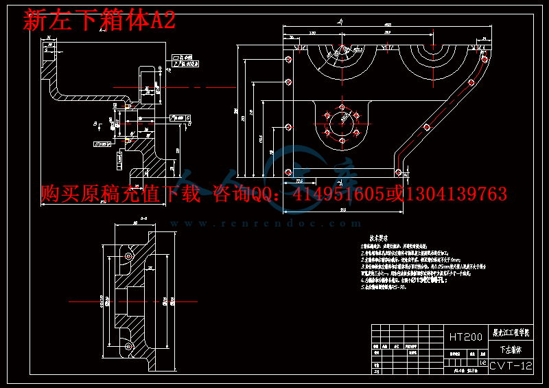 新左下箱体A2.gif