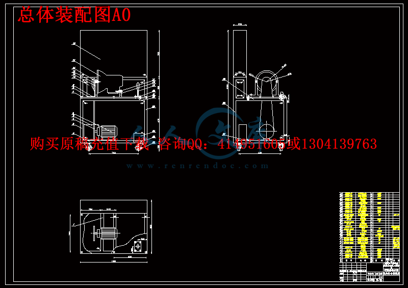 总体装配图A0.gif