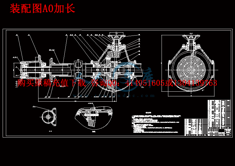 装配图A0加长.gif