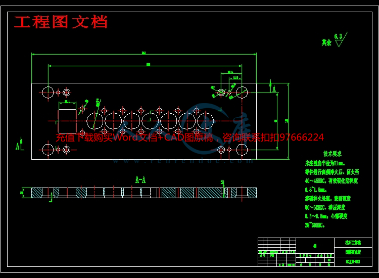 工程图文档.jpg