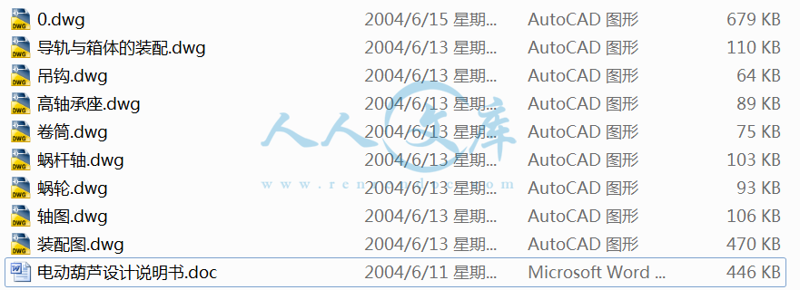 打包文件.png