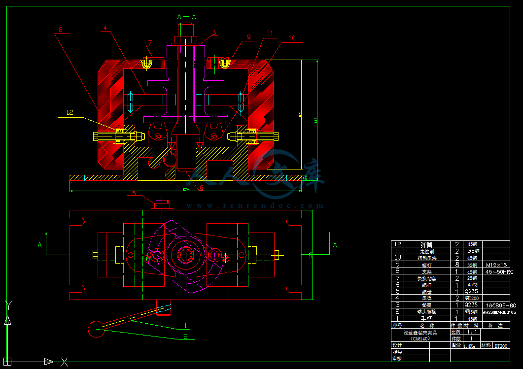 法兰盘钻床夹具.png