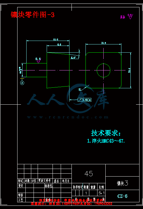 镶块零件图-3.gif