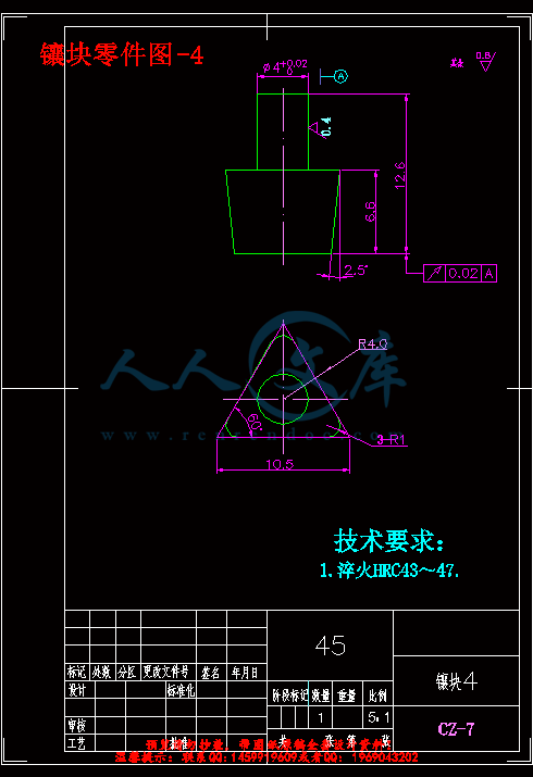 镶块零件图-4.gif
