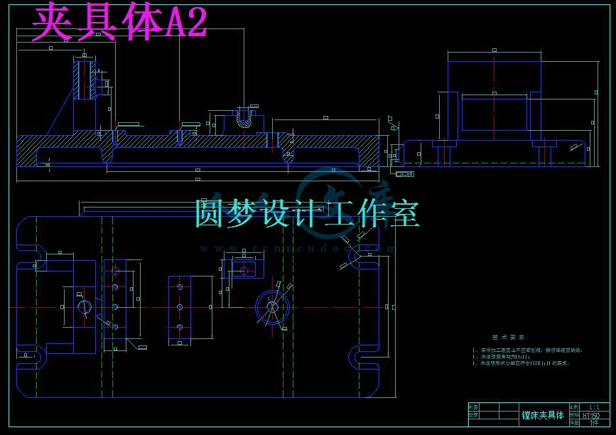 夹具体A2.jpg
