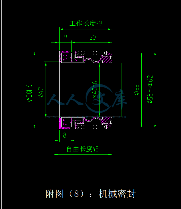 机械密封.png