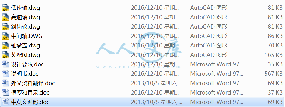 打包文件.png