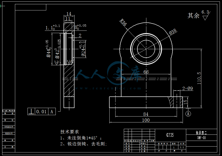 轴承座.png