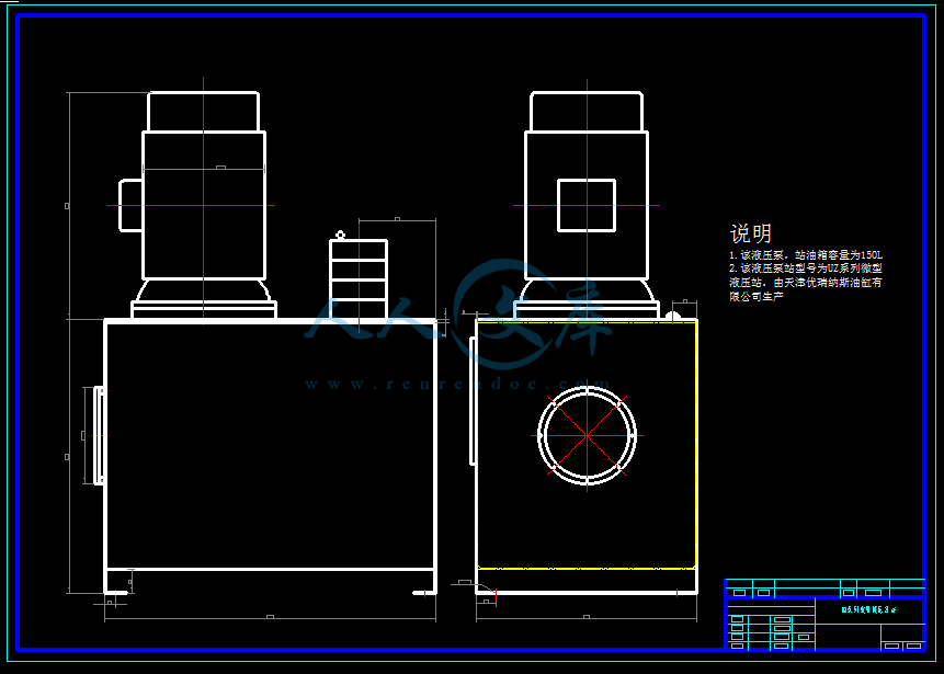 UZ系列微型液压泵站.png