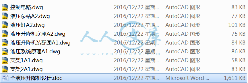 打包文件.png