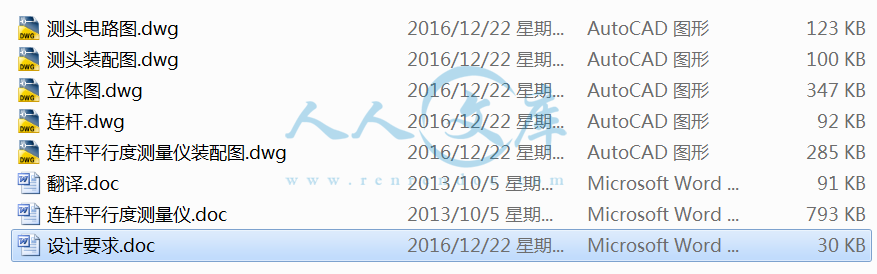 打包文件.png