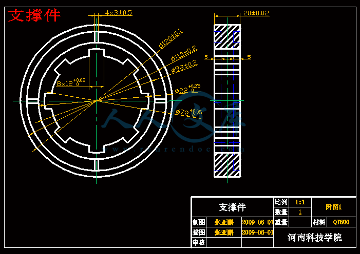 支撑件.gif