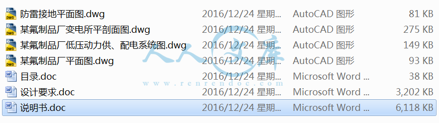 打包文件.png