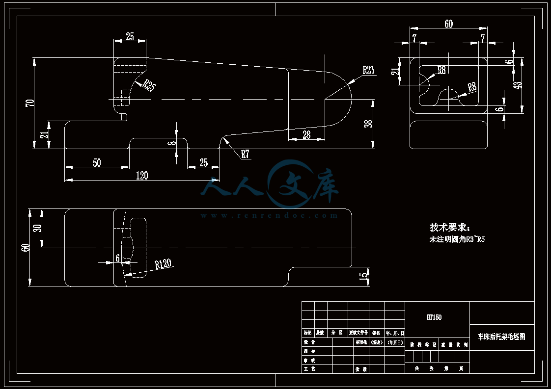 A3-CA6140机床后托架毛坯图.gif